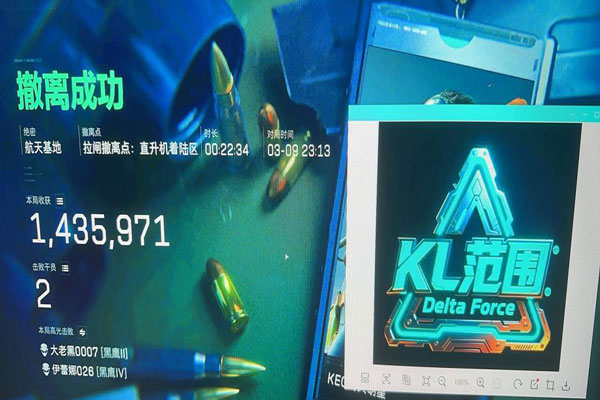 三角洲行动辅助配件软件效果